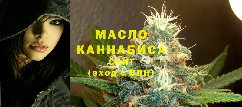 купить наркотик  Ладушкин  Дистиллят ТГК THC oil 